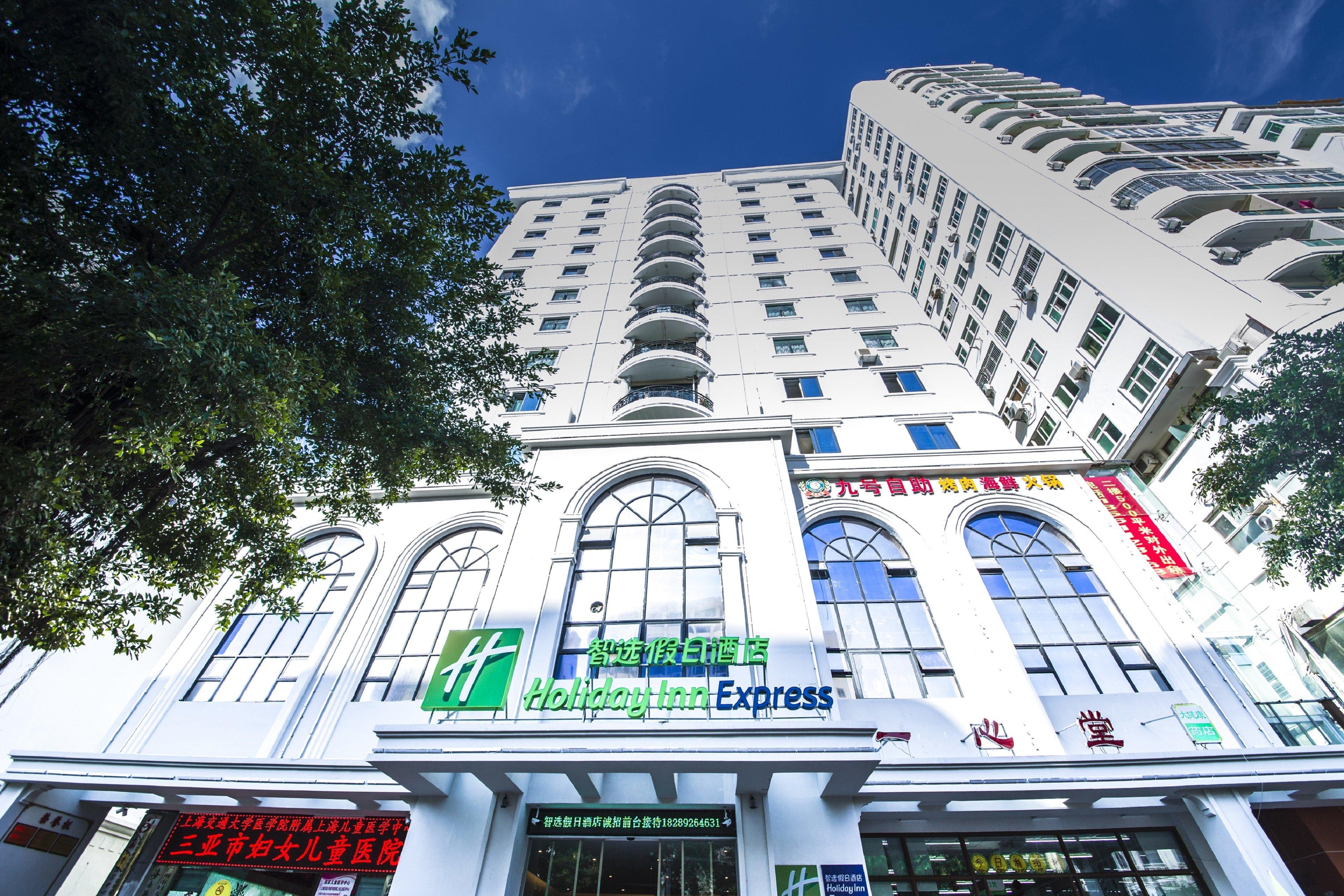 Holiday Inn Express Sanya Bay, An Ihg Hotel Luaran gambar